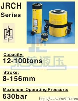 空心千斤頂